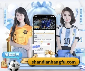 球友会体育的故事 - 体育资讯内容服务