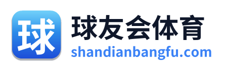 球友会体育 Logo